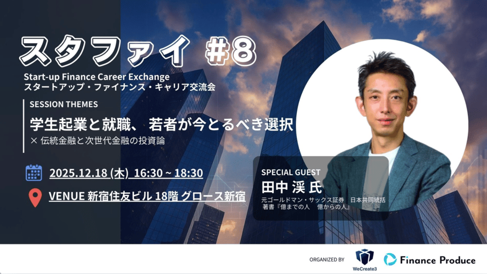 スクリーンショット 2025-12-13 12.53.07