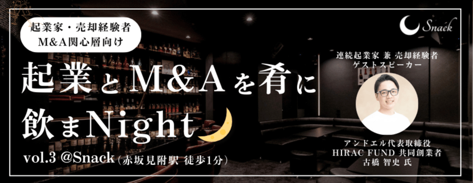 スクリーンショット 2026-01-02 21.41.48