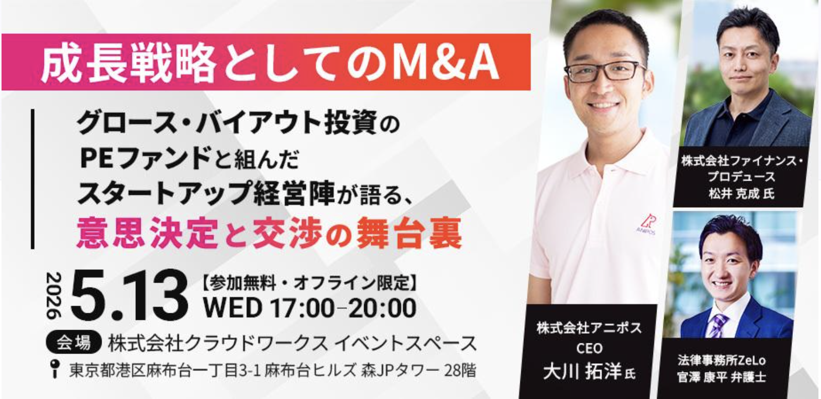 スクリーンショット 2026-04-24 10.30.10