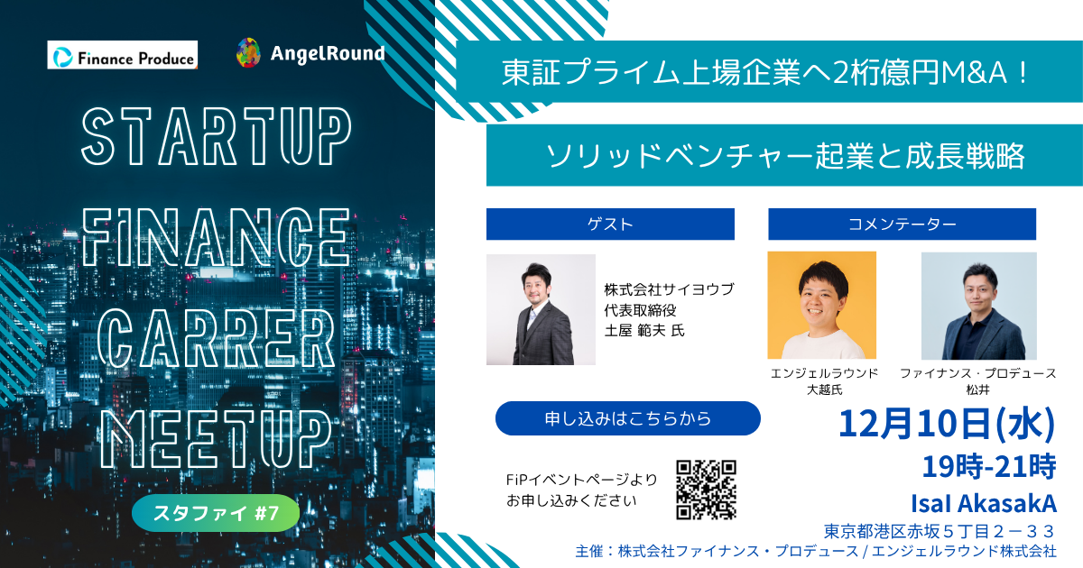 0527_スタファイ3のコピー (1)