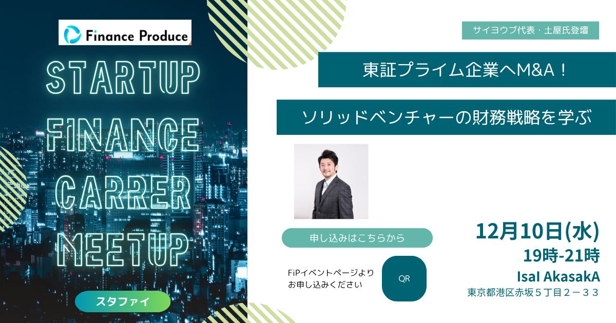 0527_スタファイ3のコピー