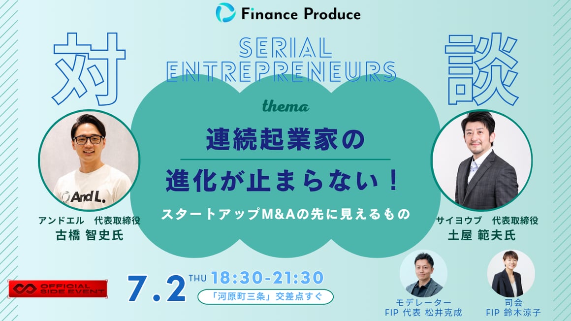 0702EVENT_banner
