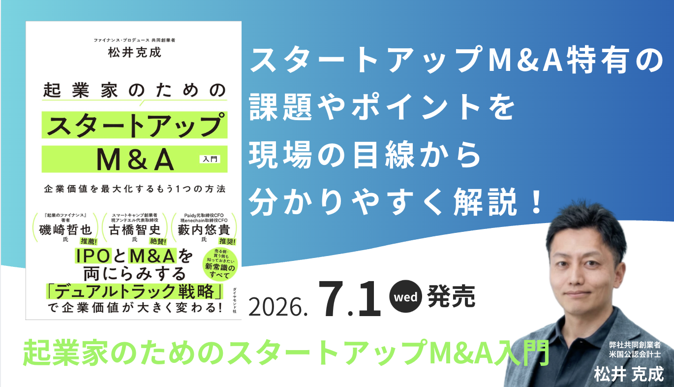 スクリーンショット 2026-07-22 10.50.27